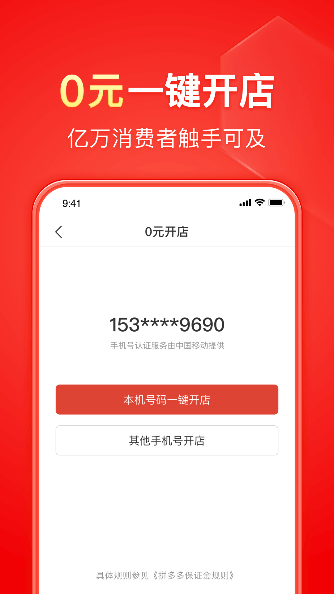 西檬之家电脑版截图